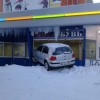 Codzienny Strzał Fotek — 34