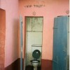 Cool toilets - Pictures nr 89